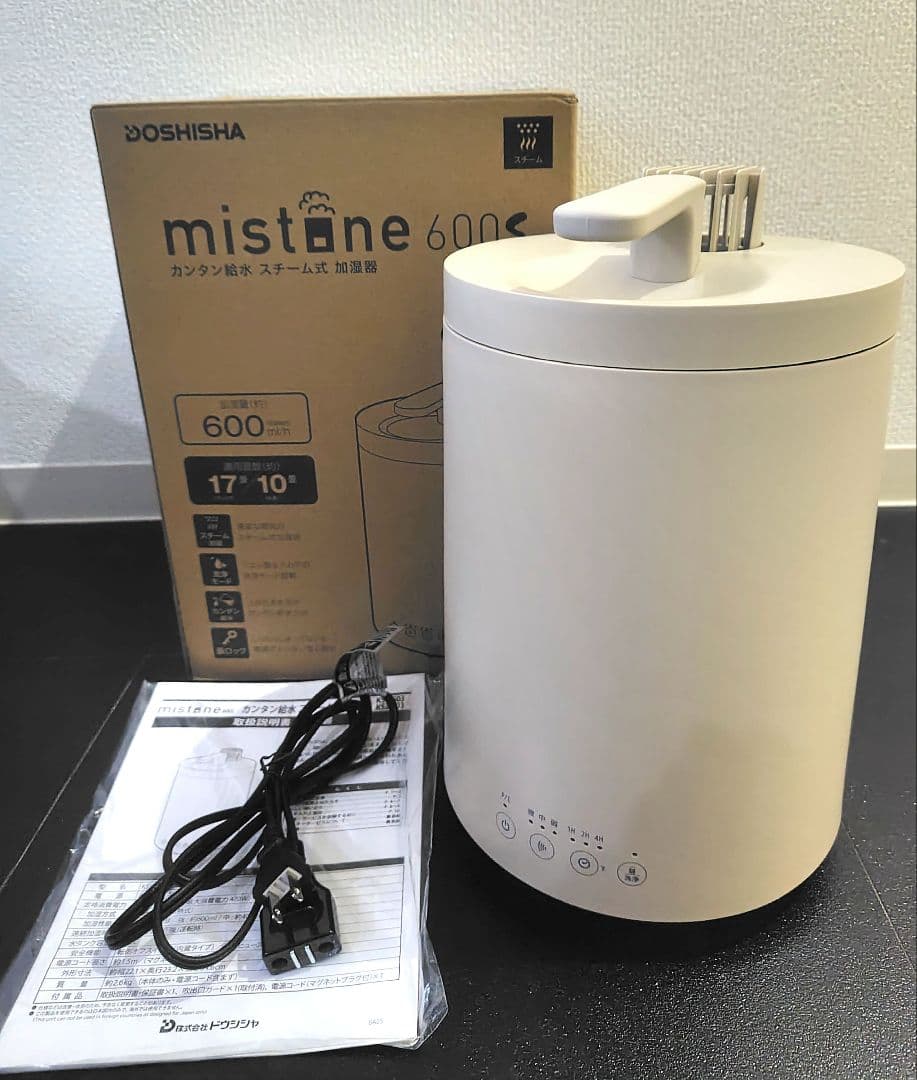 ドウシシャ 加湿器 スチーム式 ベージュ 2025年製