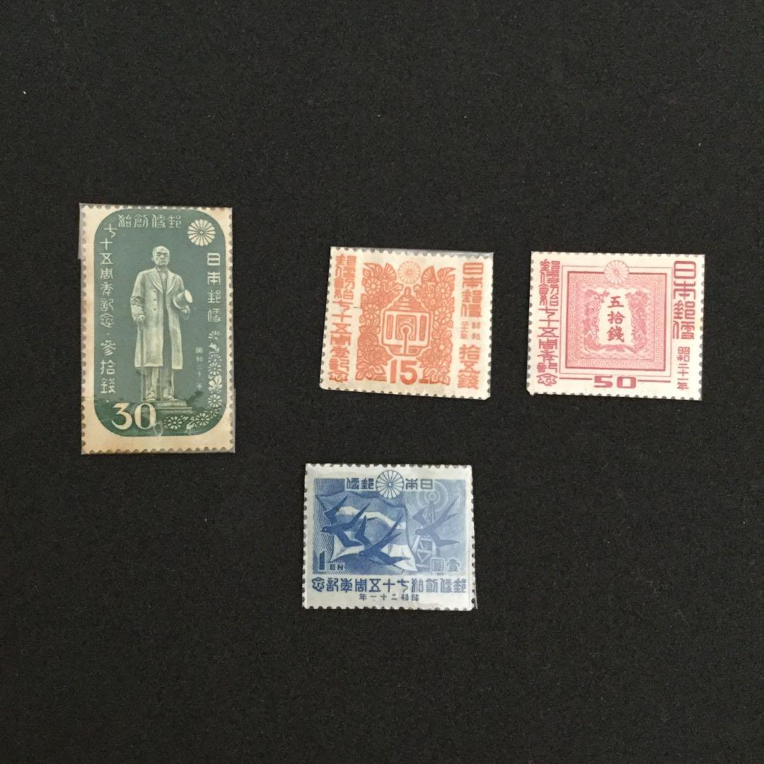 【希少】銭単位切手