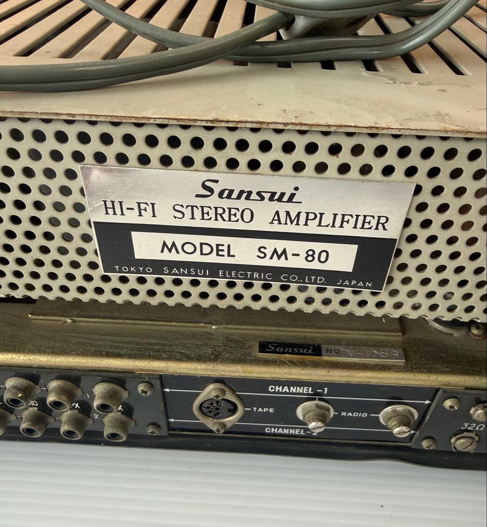サンスイ SM-80 管球式チューナーアンプレシーバー 真空管アンプ(a47)