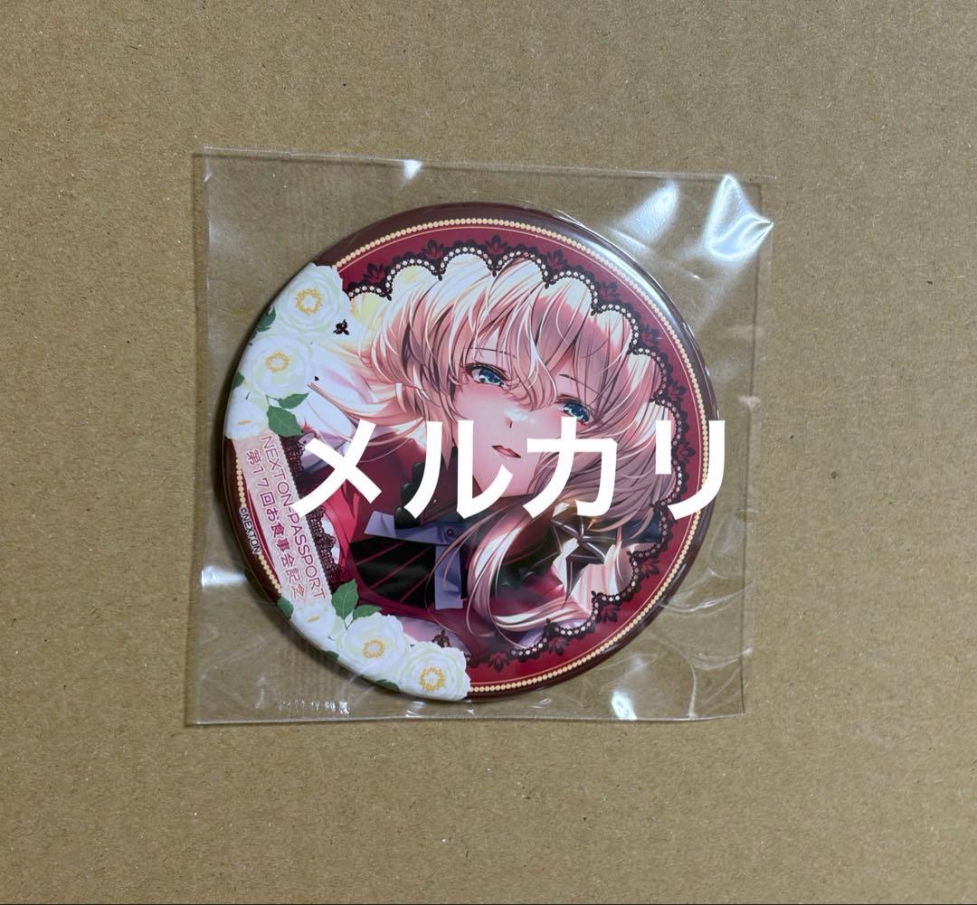 あざらしそふと ピロ水 アマカノ3 スカーレット・斑鳩・ウィスタリア 缶バッジ