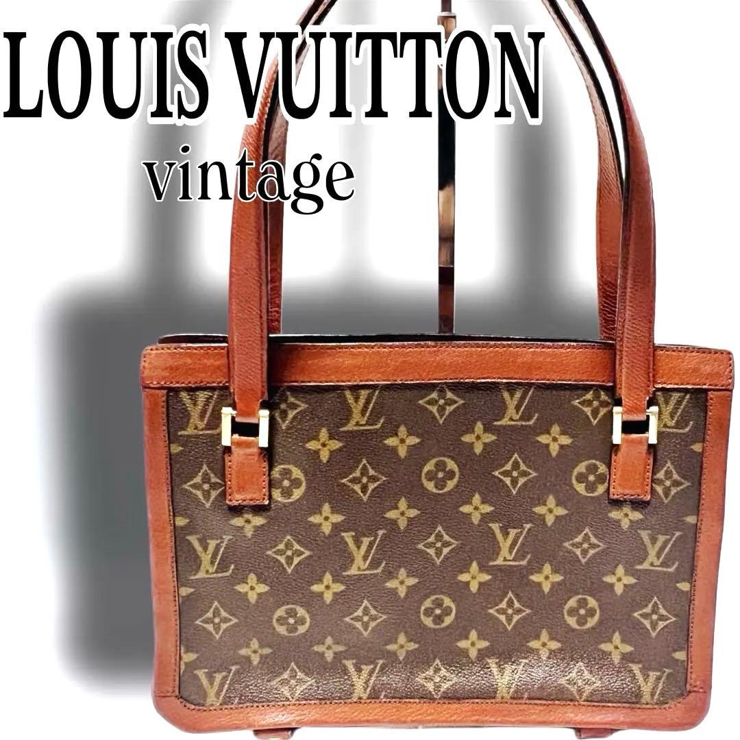 最終値下げ LOUIS VUITTON モノグラム ヴィンテージ 肩掛け 希少
