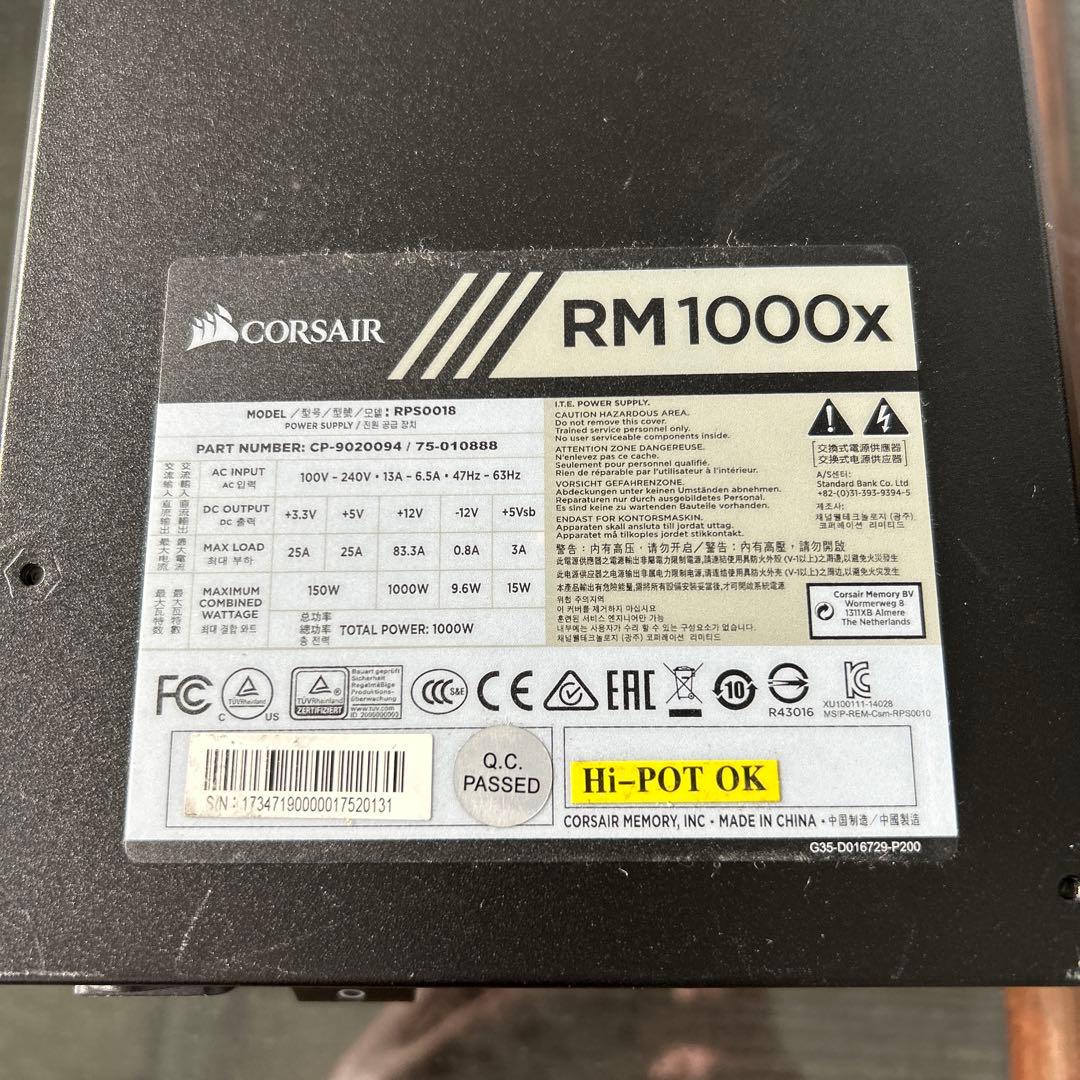 Corsair RM1000x 80PLUS 1000W静音電源ユニット