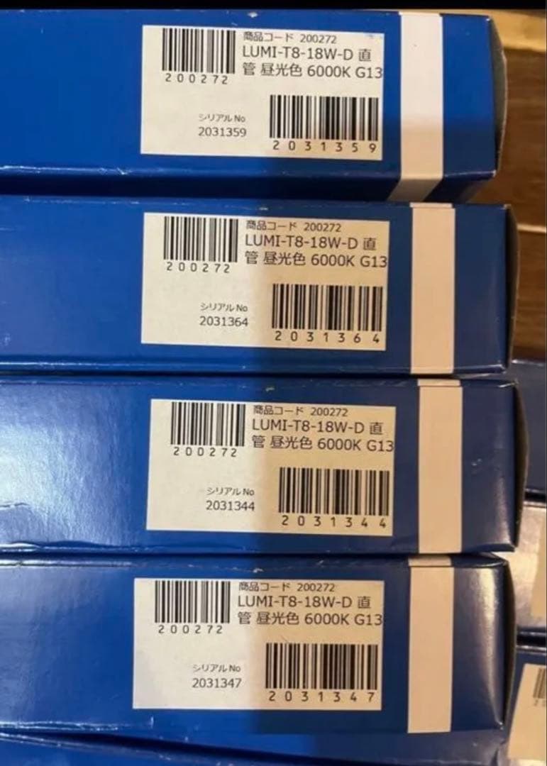 ルミーテック LED蛍光灯 40W形 20本　120cm 2500LM グロー式