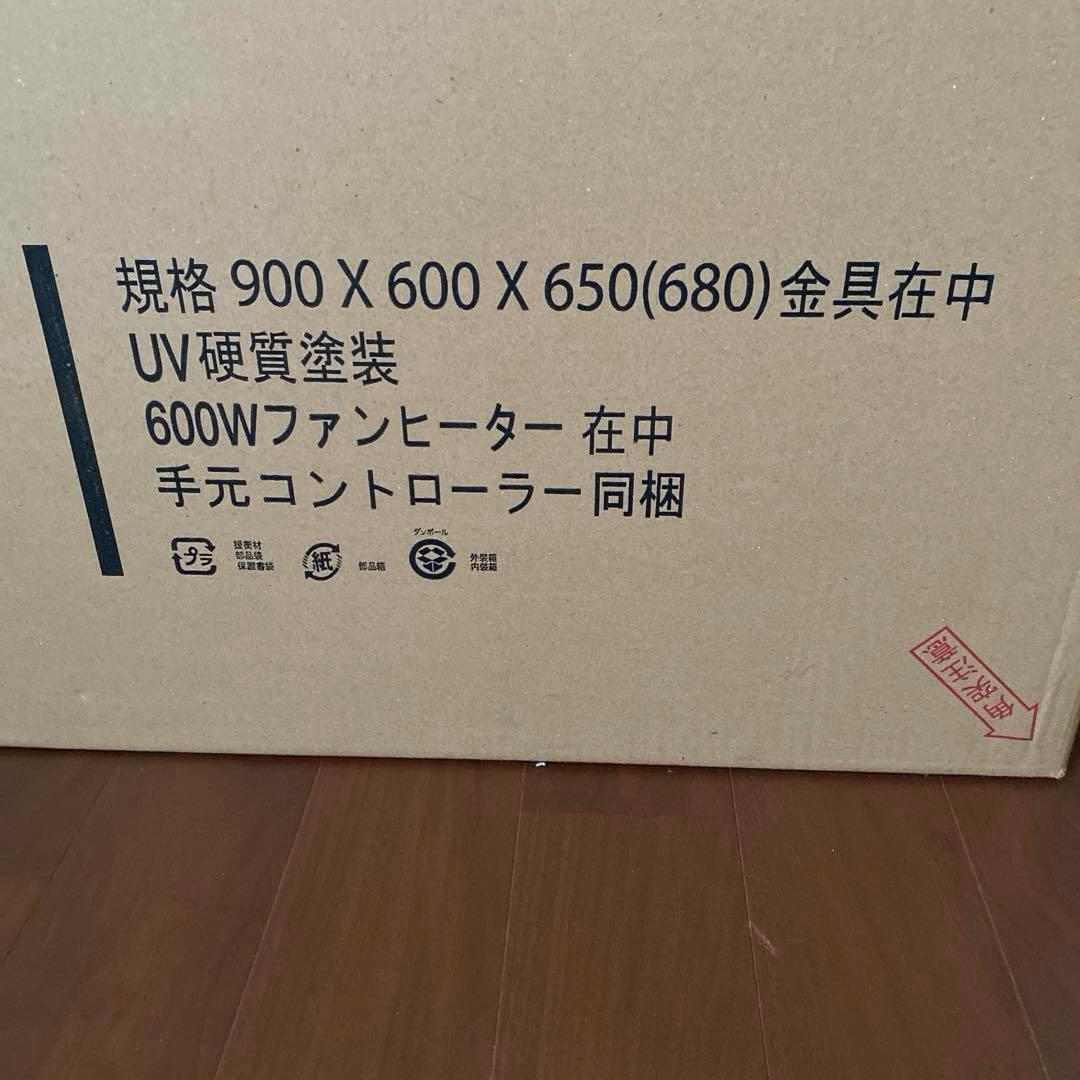 【新品、未使用】 速暖　一人用ダイニングこたつ 90cm幅 ハイタイプ