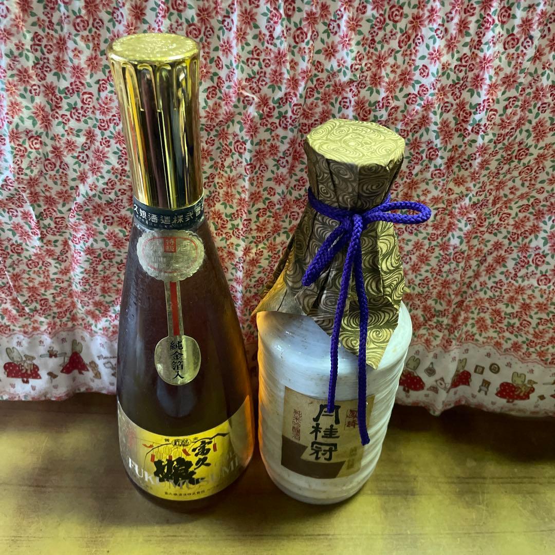 富久娘と月桂冠　古酒