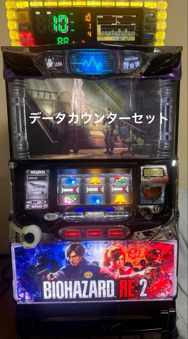 実機バイオハザード: re2 不要機