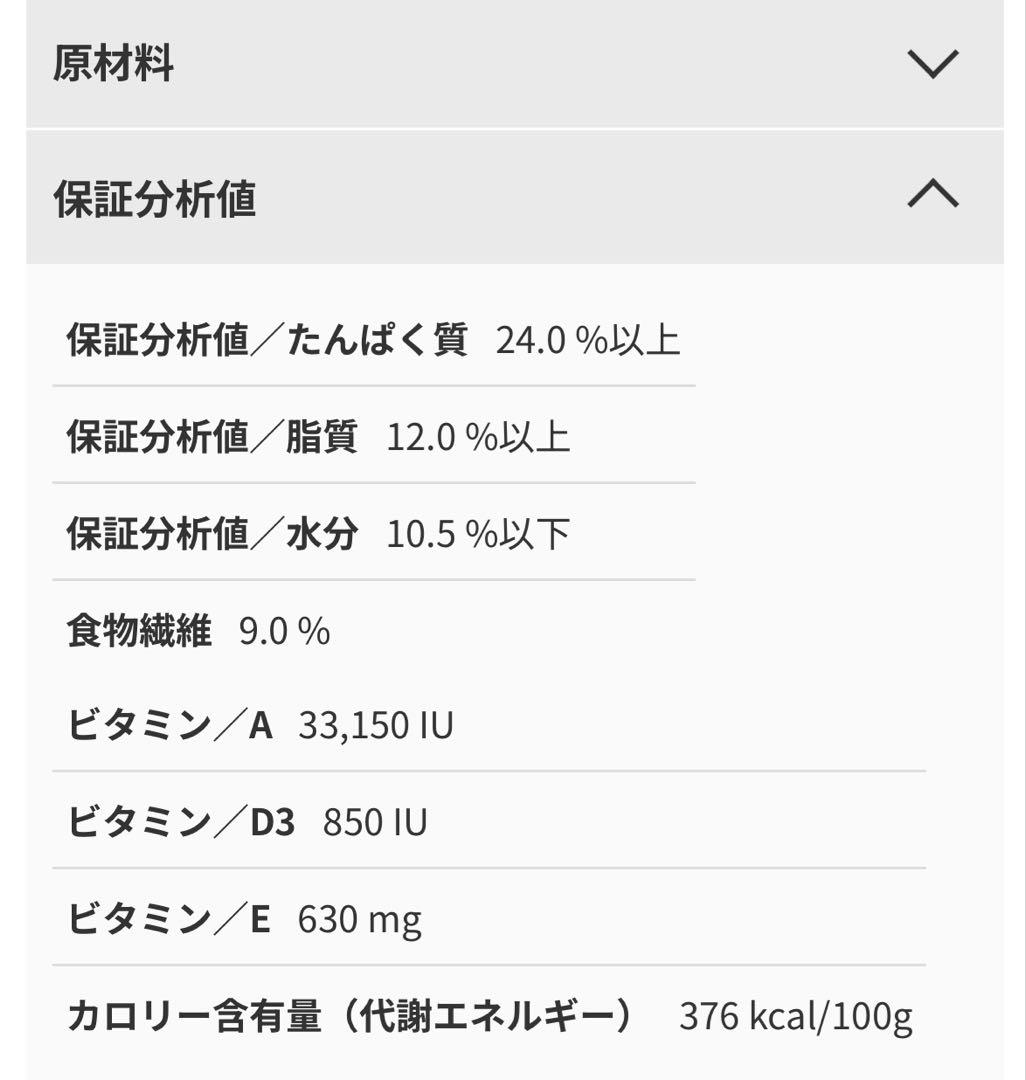 ロイヤルカナン柴犬 成犬用8kg