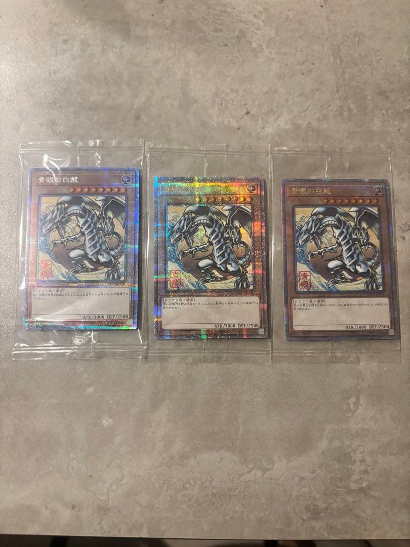 遊戯王 25th ブルーアイズホワイトドラゴン 浮世絵 青眼の白龍