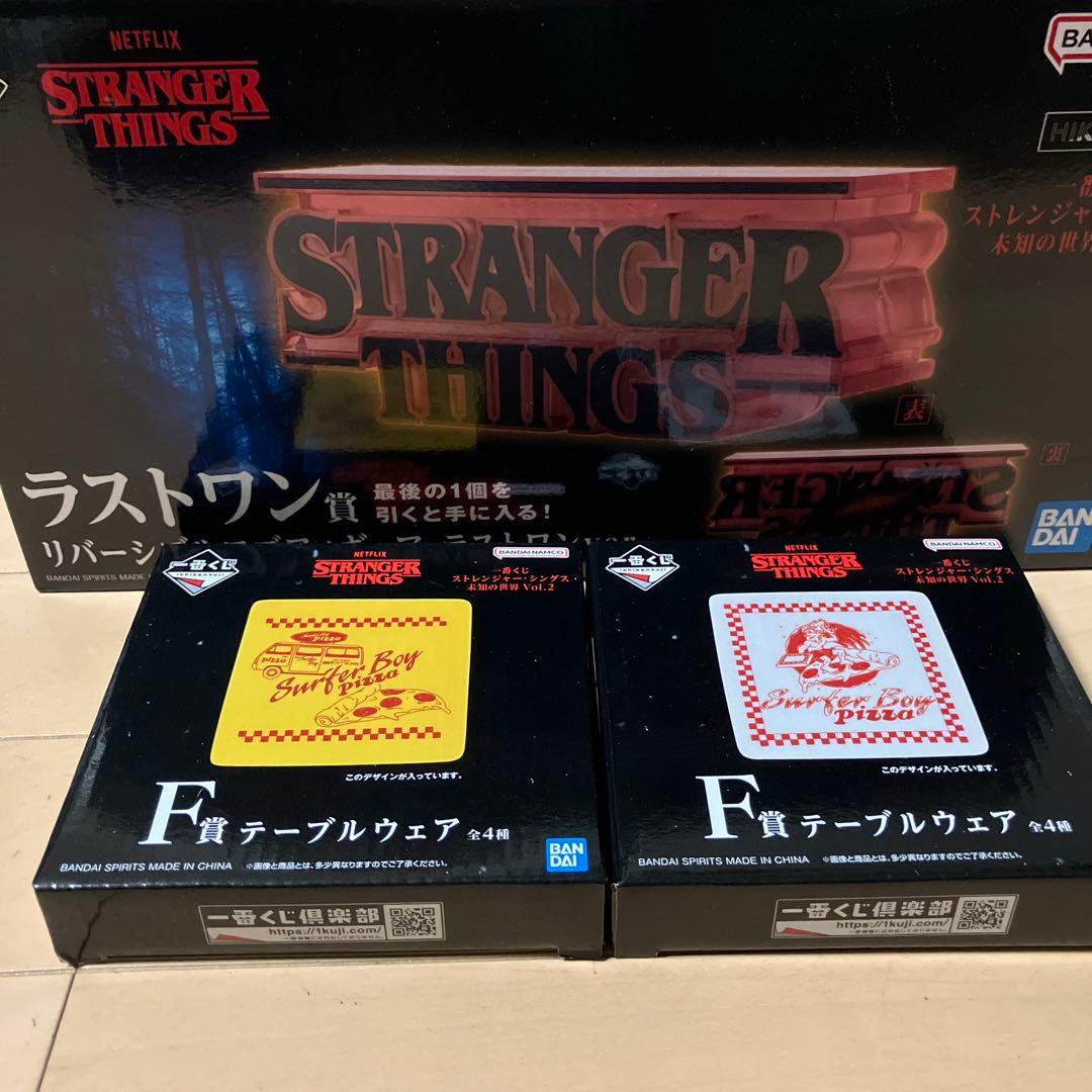 STRANGER THINGS 早い者勝ち
