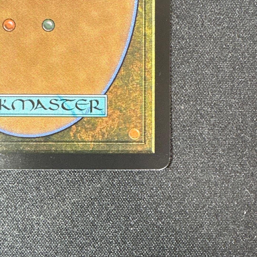 MTG 最後まで… / リスティックの研究 ボーダレス foil 日本語版