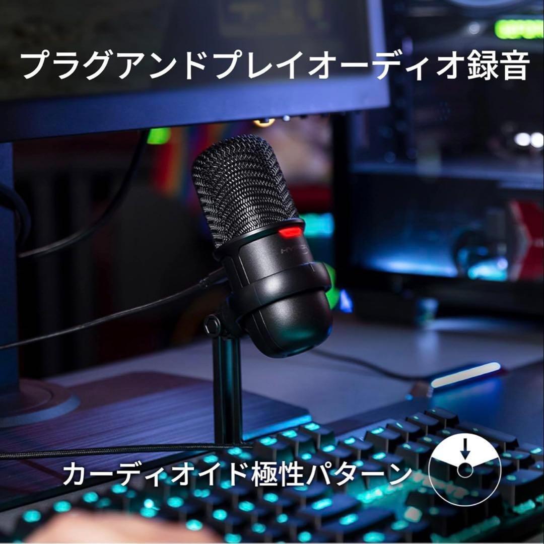 【新品、未使用】HyperXゲーム実況用スターターパック