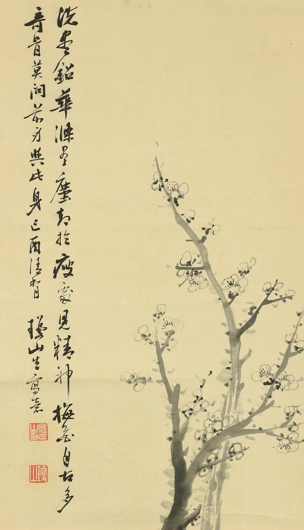 江上瓊山 掛軸 水墨画 梅図 肉筆 紙本 合箱 南画家 書家 長崎 明治期