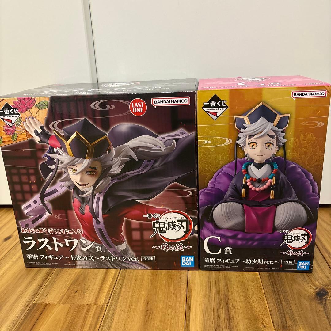 鬼滅の刃 一番くじ ラストワン＆C賞　童磨