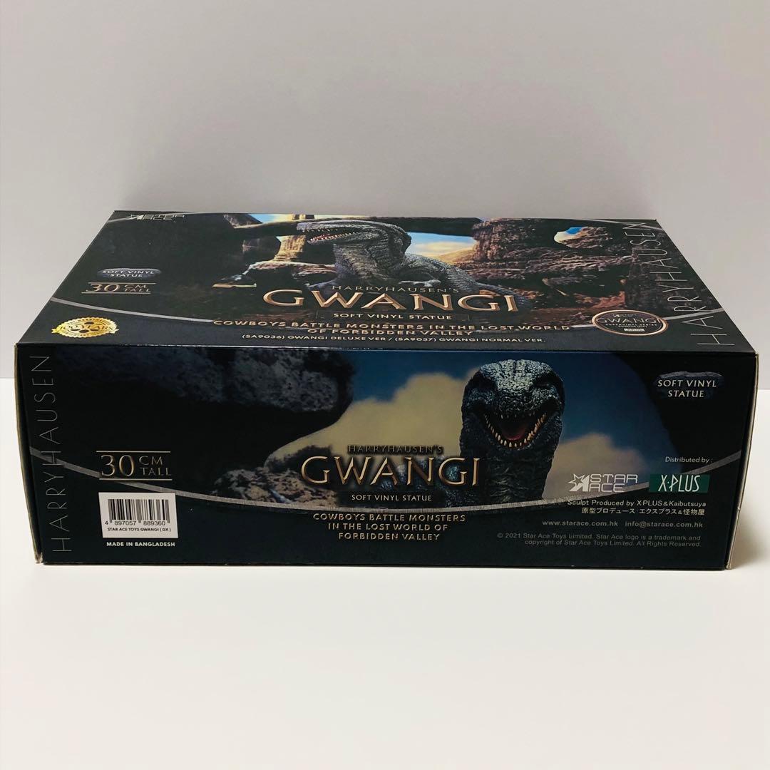 エクスプラス スターエーストイズ グワンジ デラックス ソフビ スタチュー