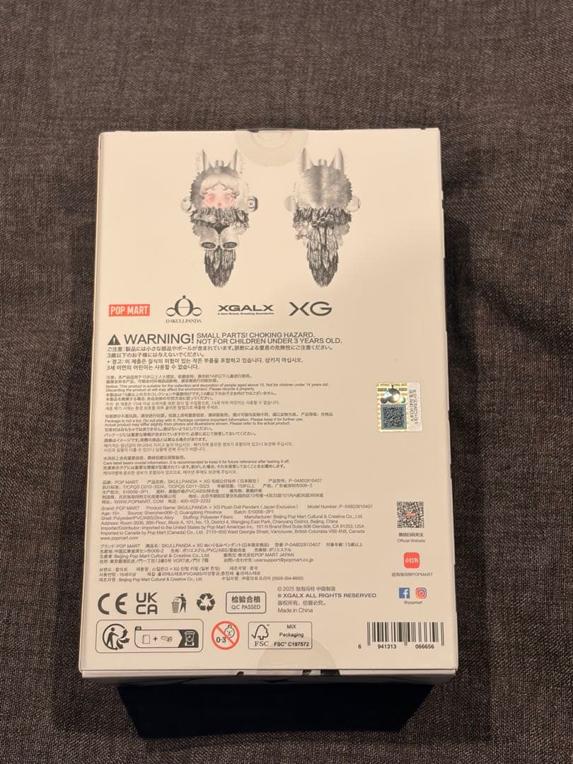 ポップマート　SKULLPANDA スカルパンダ　XGぬいぐるみペンダント