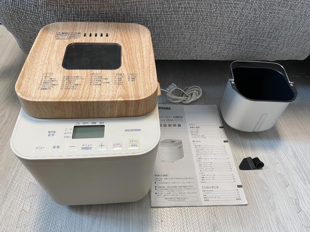 カ*ム様 【ミトン付き】ホームベーカリー　アイリスオーヤマ IBM-010