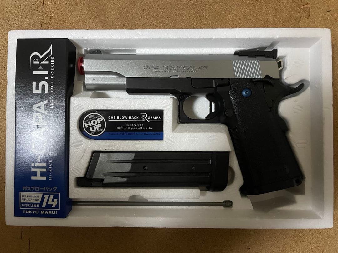 東京マルイNo.1 ハイキャパ5.1R シルバーモデル