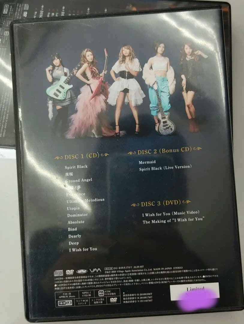 Aldious Evoke ・Evoke Ⅱ 2010-2020 CD・DVD