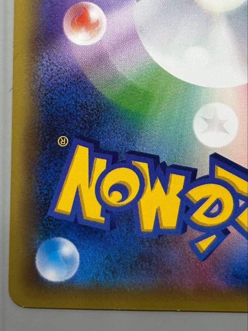 ピカチュウ PROMO 第6世代（XY）2013~2016 PROMO-16 …