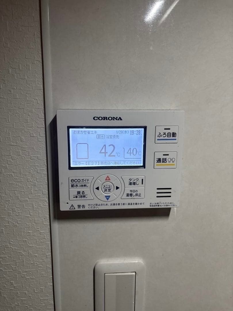 コロナ　エコキュート　リモコンセット973