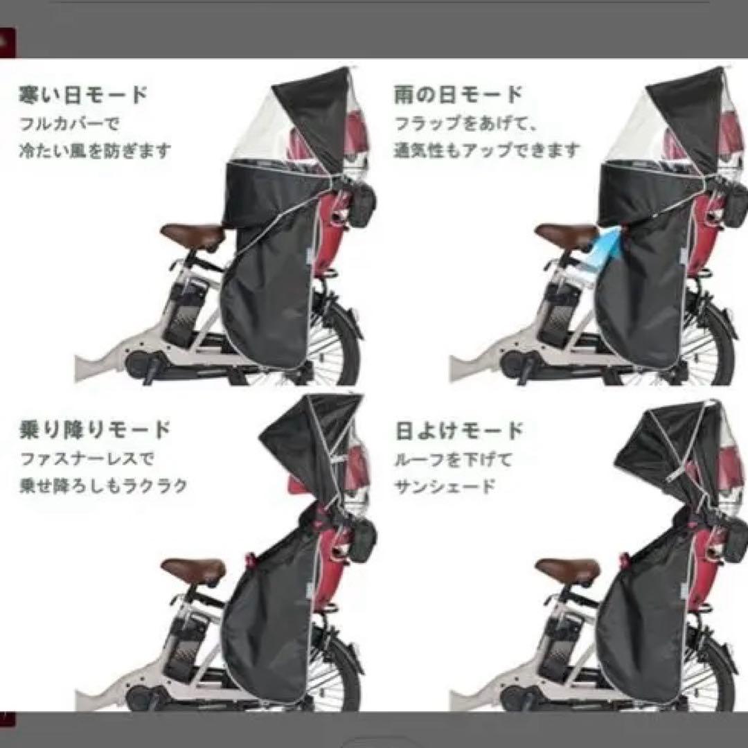 自転車用OGK技研 RCR-010 グランディアルーフ リア用　ブラック