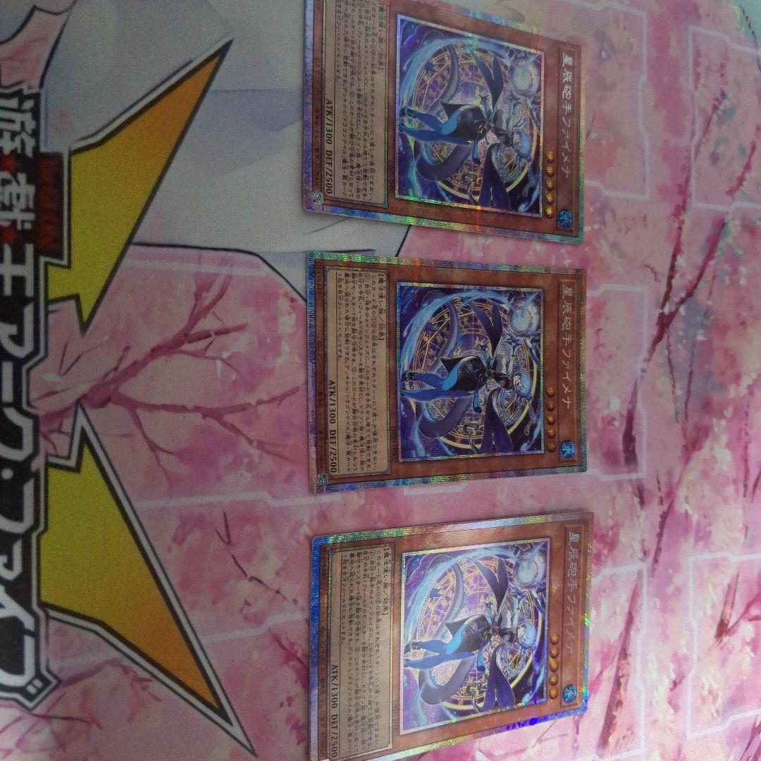 専用 ドラゴンテイル ファイメナ プリズマ