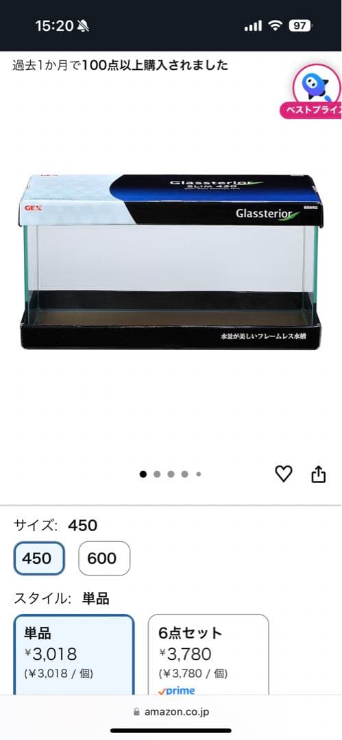 GEX クリアLED POWER III 450 水槽20点セット