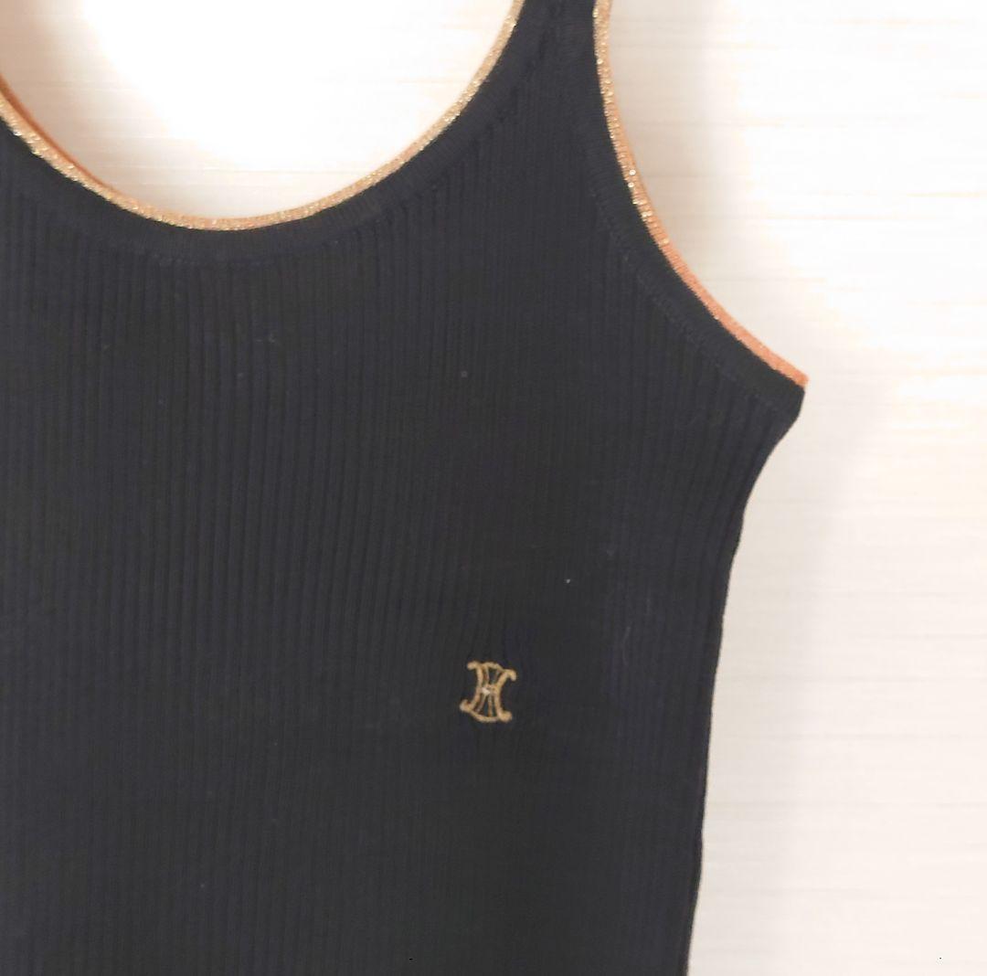 セリーヌ　　タンクトップ　リブニット　イタリー製　黒　ゴールドライン