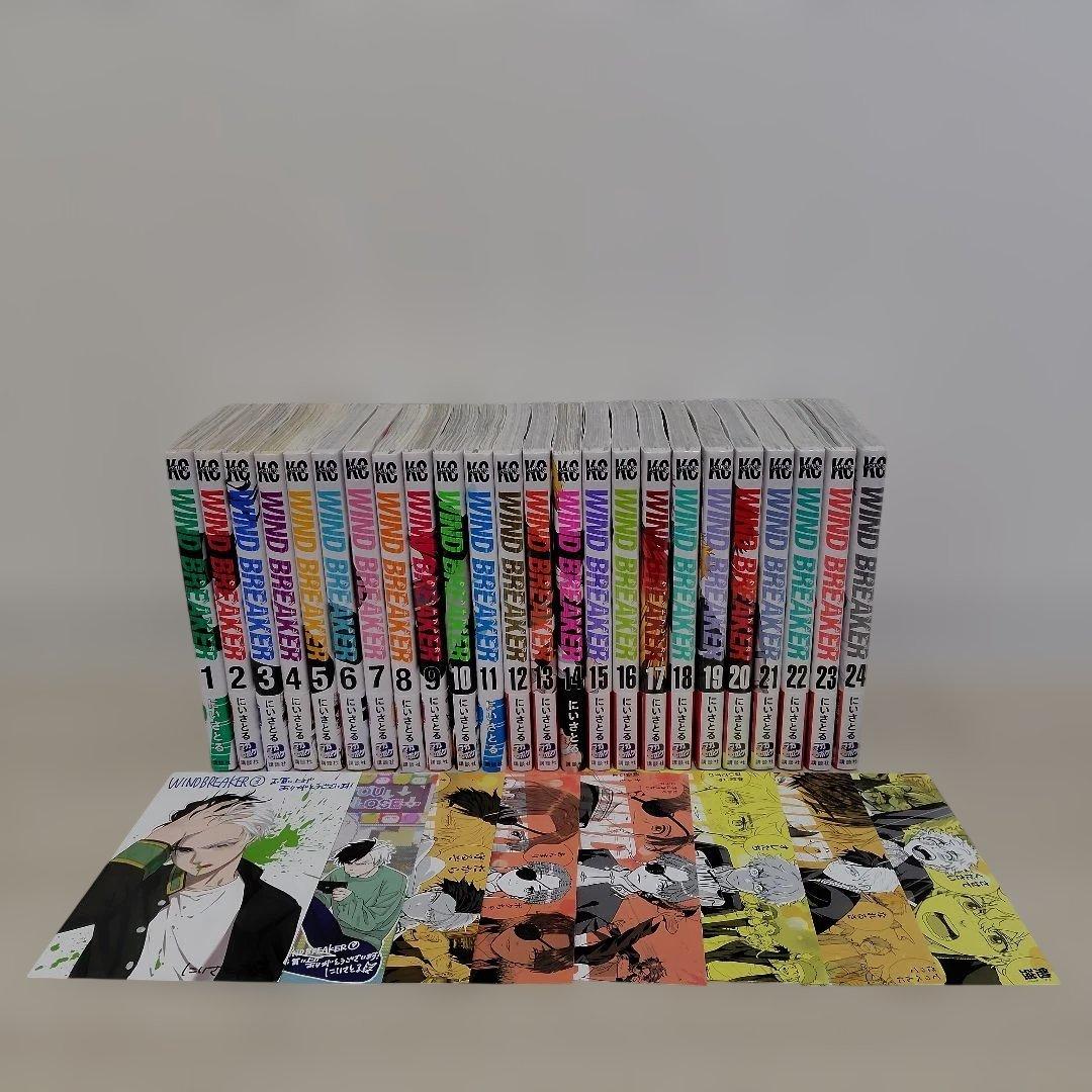 新品未開封品ありWIND BREAKER ウィンドブレイカー 1〜24巻セット