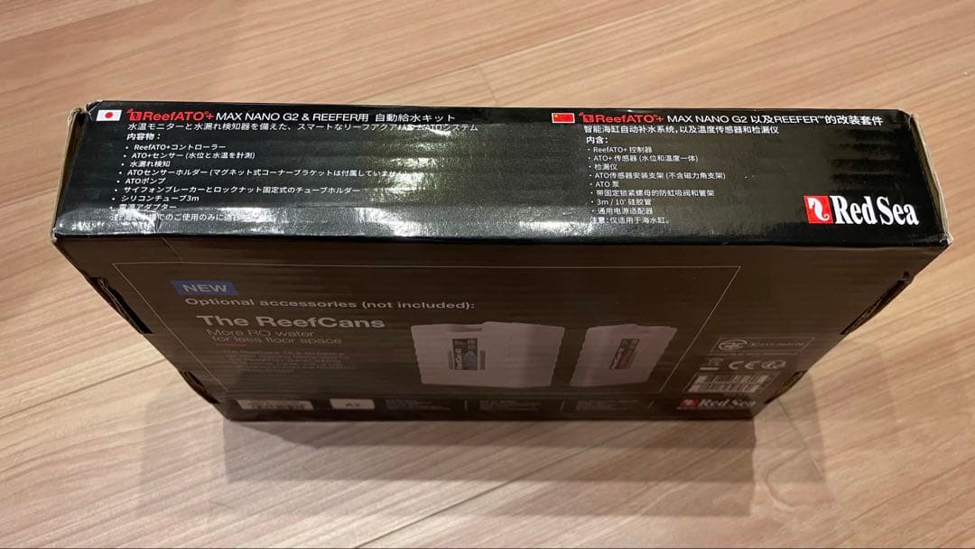 新品未使用RedSea ReefATO+ 自動給水システム　レッドシー