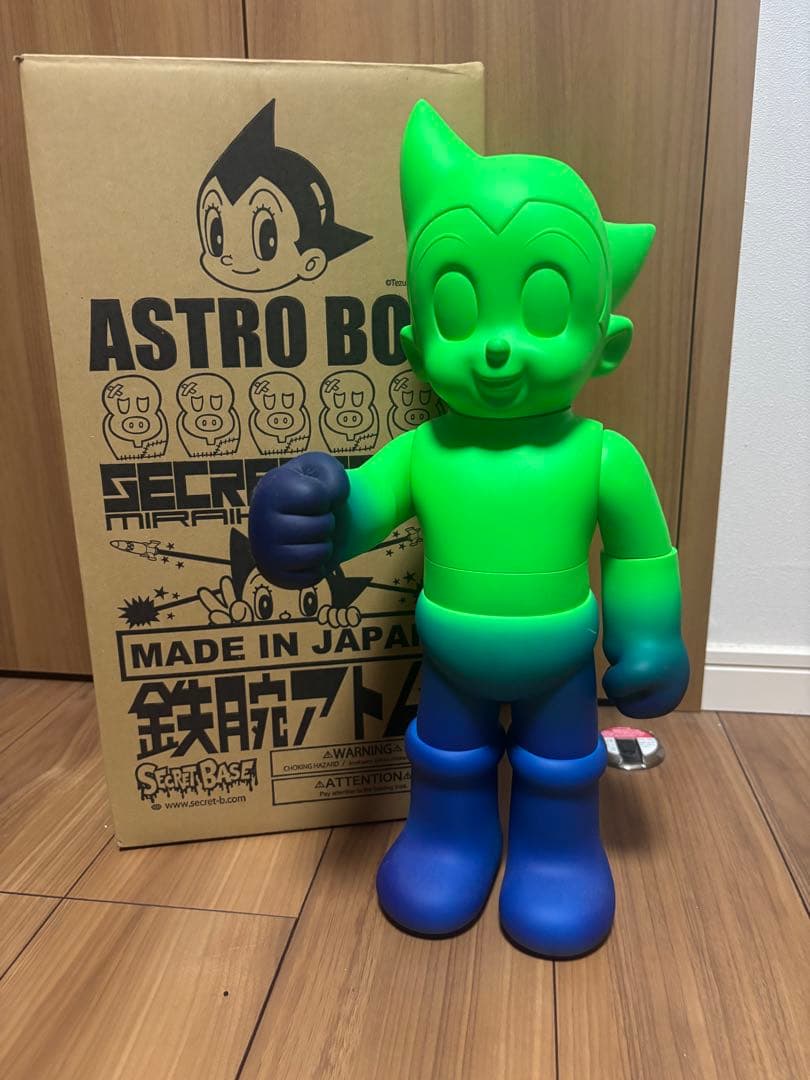【未使用】Big Scale Astro BoyアトムGradation G&B