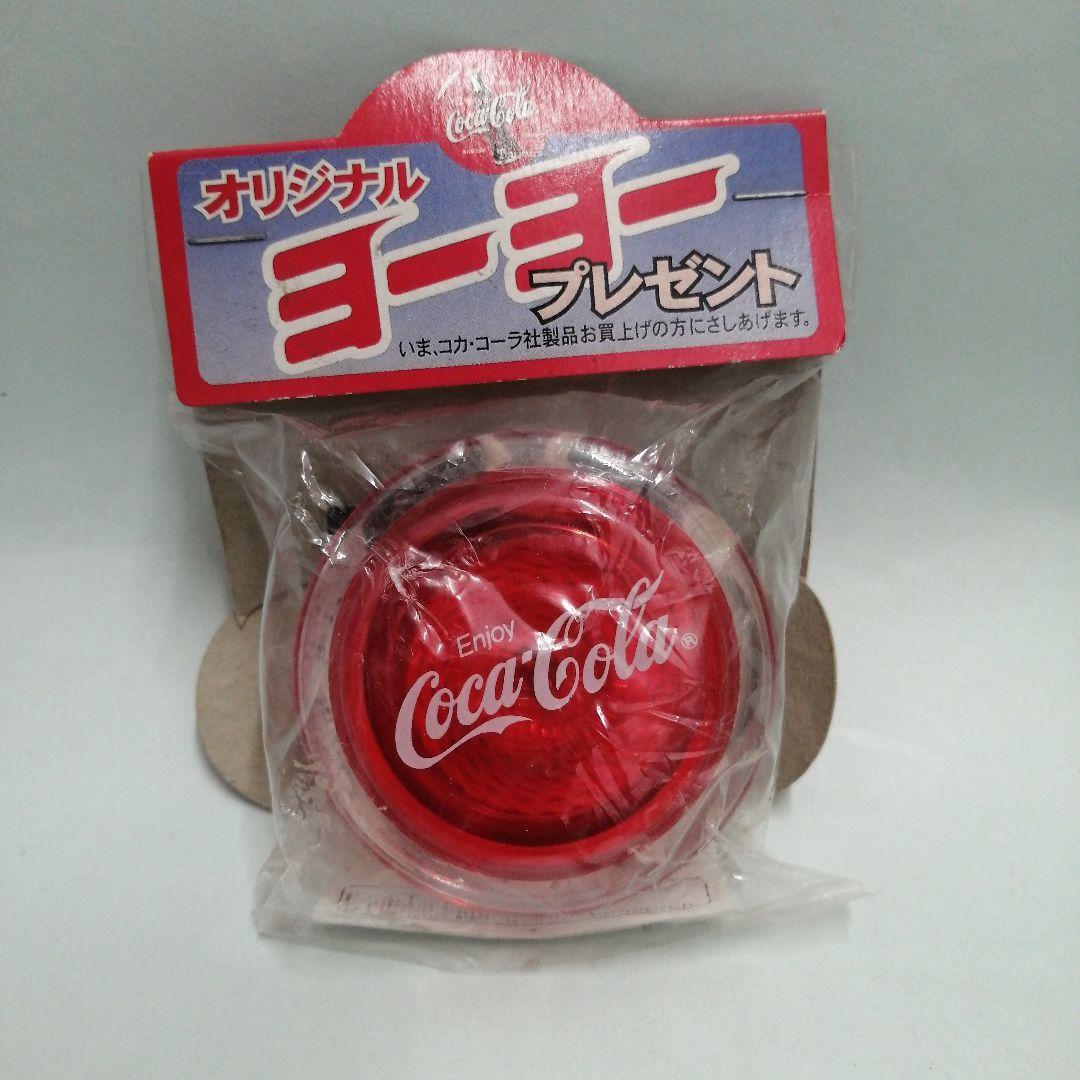 【未開封】コカ・コーラ　ヨーヨー　昭和レトロ　当時品