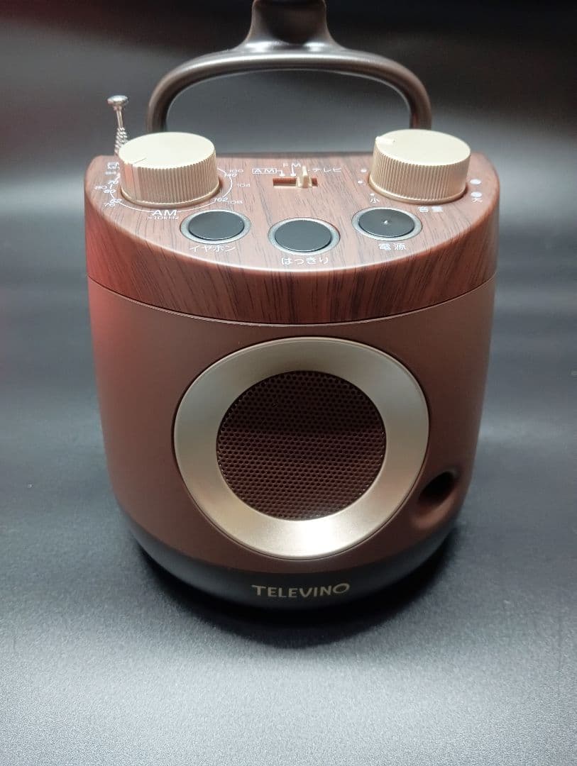 ココチモ　みみもとくん　テレビーノ　アンティークブラウン　限定カラー