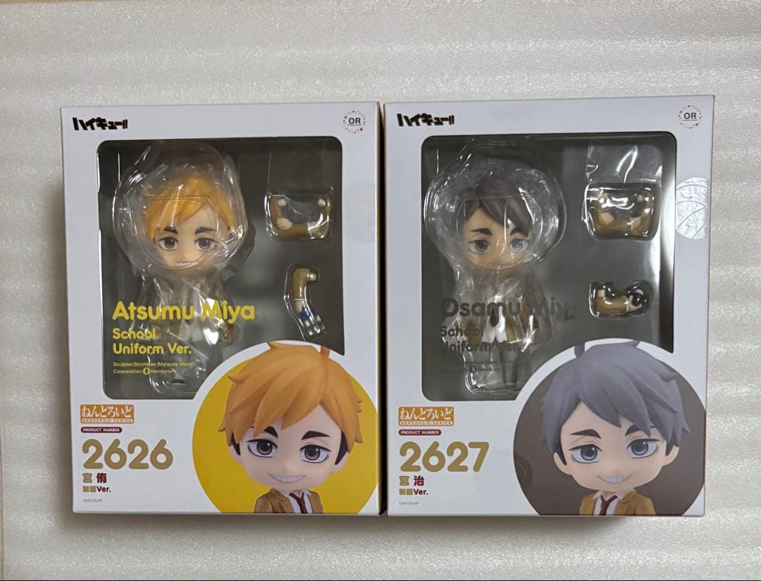 ハイキュー　ねんどろいど　宮侑　宮治　制服ver.