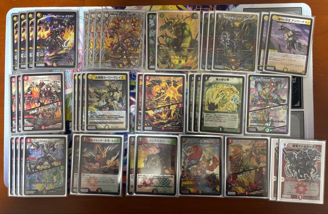 デュエマ リースボルシャック