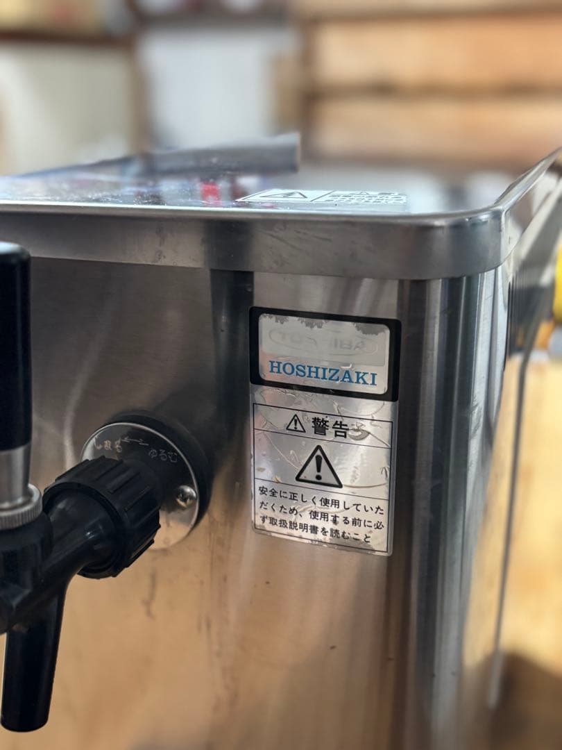 ホシザキ ビールサーバー　DBF-30SA 付属品付