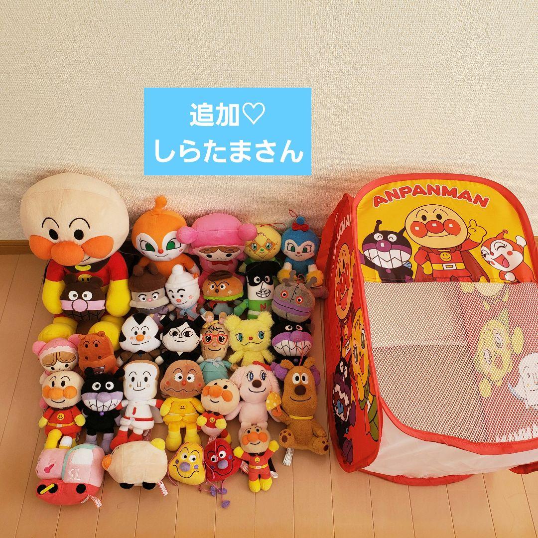 アンパンマン　ぬいぐるみ　ランドリーボックス　29体