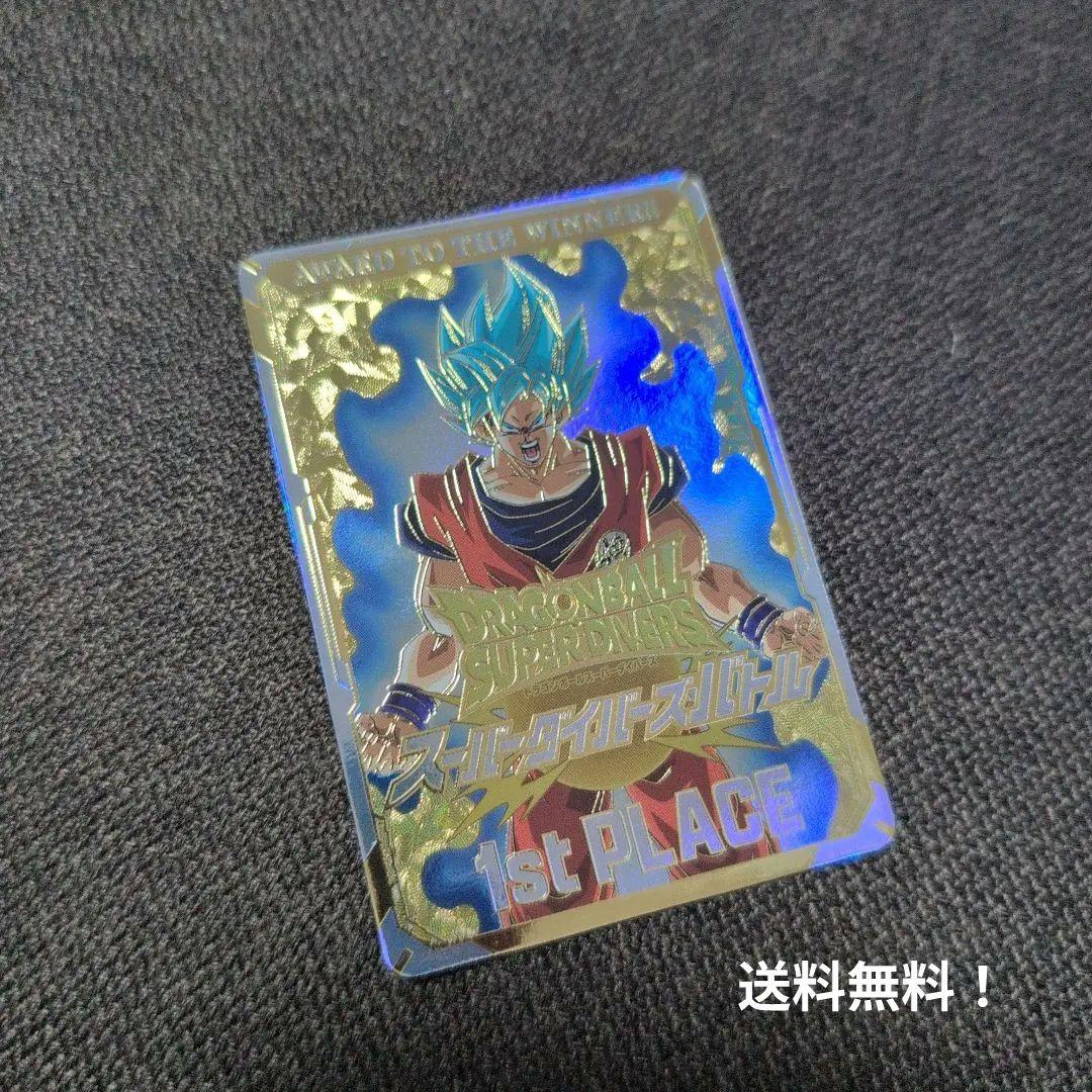ドラゴンボールスーパーダイバーズ 大会　優勝カード