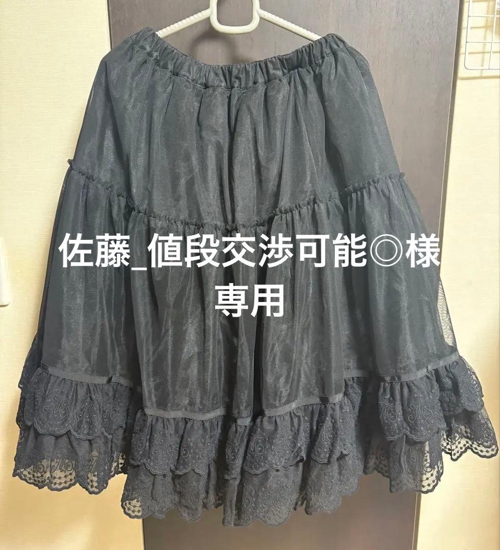 メロディバスケット　Cotton candyパニエ　ブラック