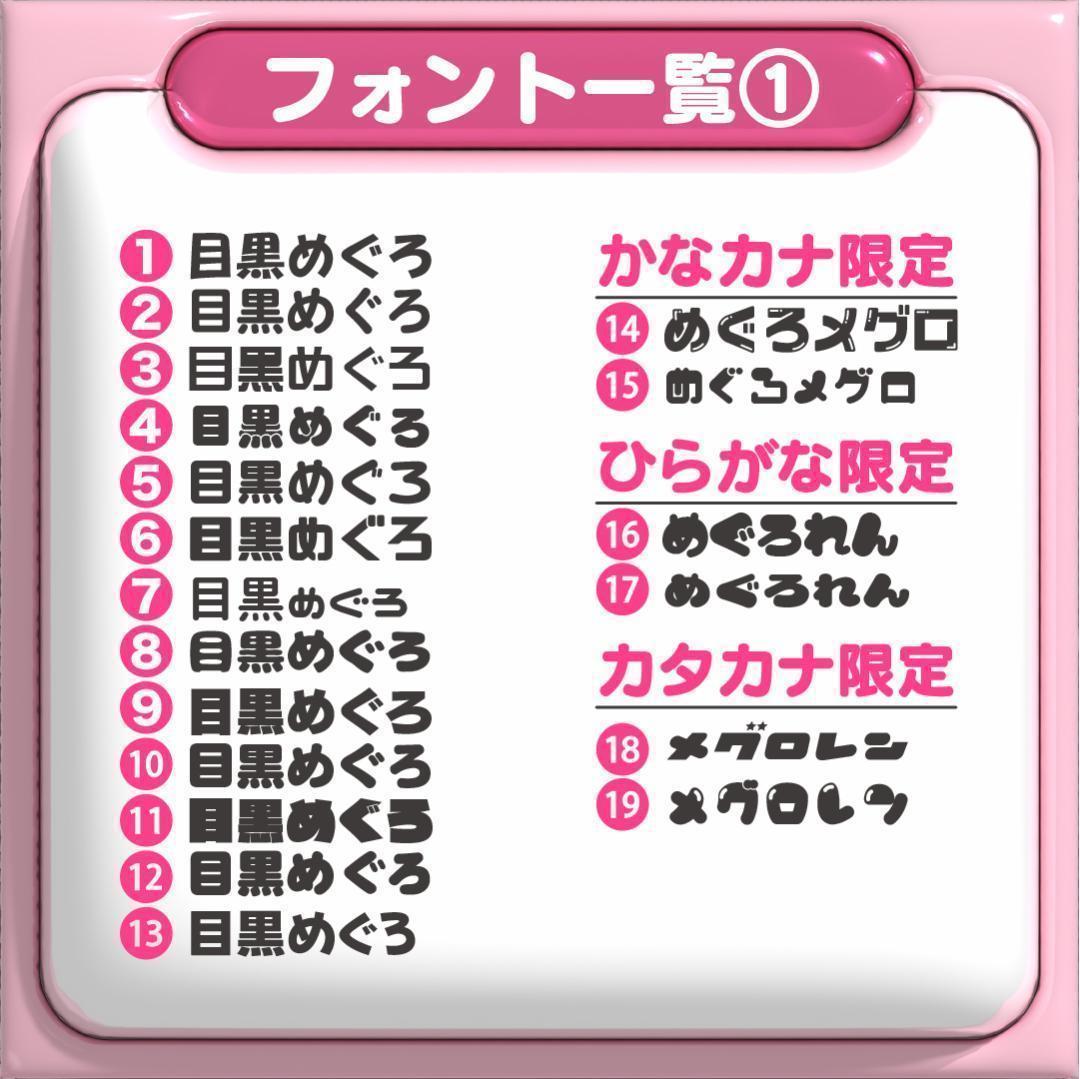 【蘭 石井蘭 ME:I】フレーム ネームボード オーダー ぷっくり