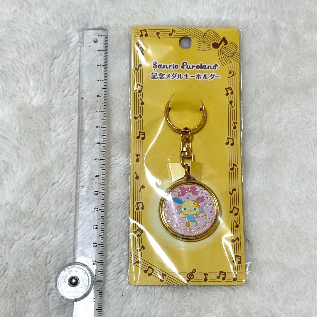 サンリオピューロランド★ウサハナ☆記念メダル★キーホルダー