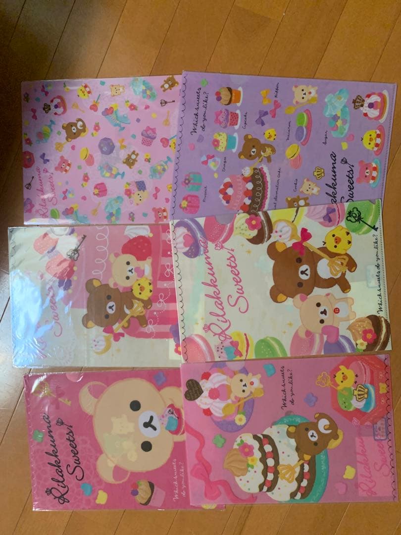 リラックマ×LAWSON コラボ クリアファイル未使用