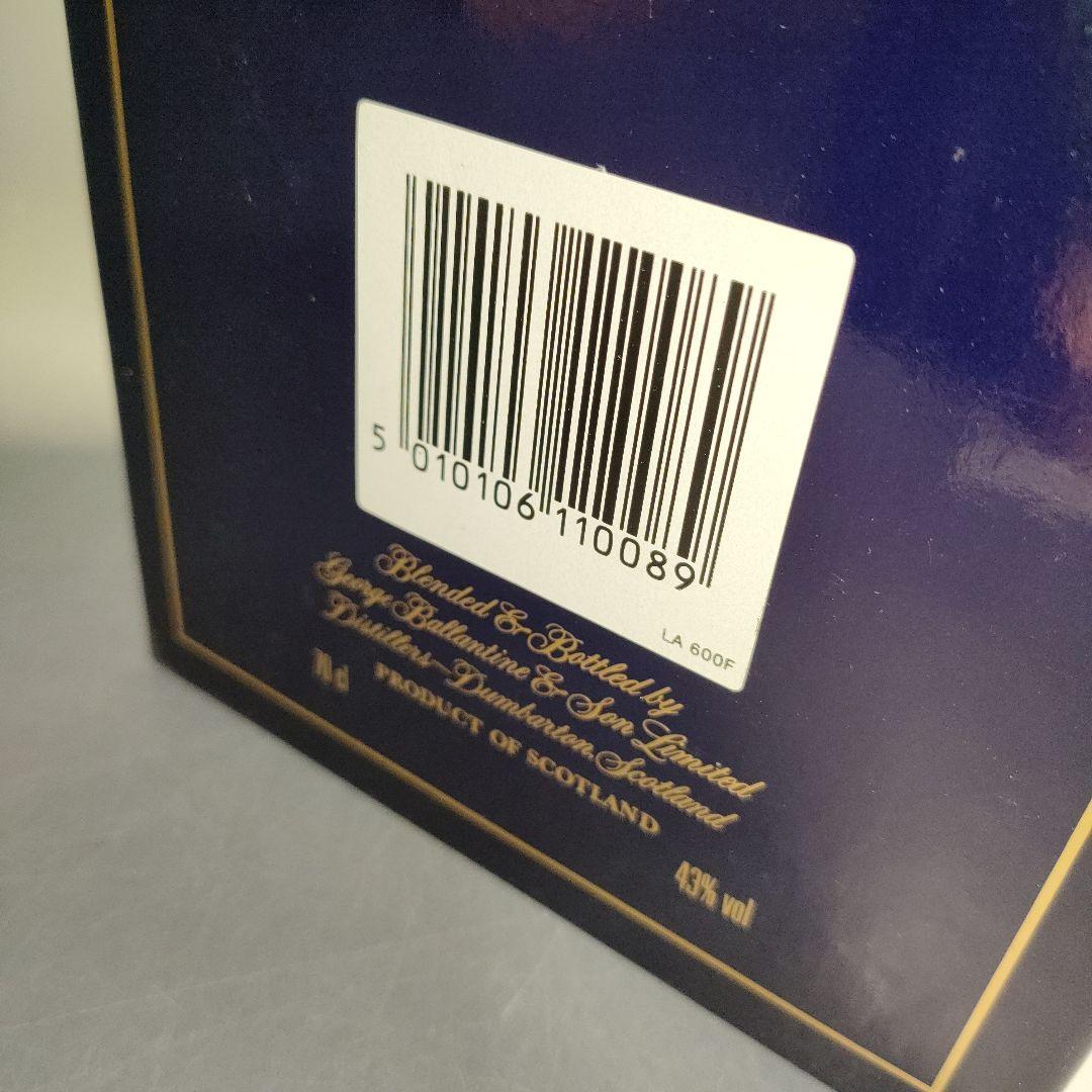 A1295-2/バランタイン21年/ベリーオールド/スコッチウイスキー青/