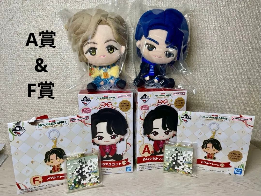 ミセス一番くじ A賞 藤澤・若井F賞 天国 4点セット