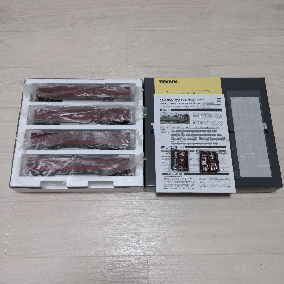 トミックス　 HO オハ50系51形　 　　　　　　6両セット