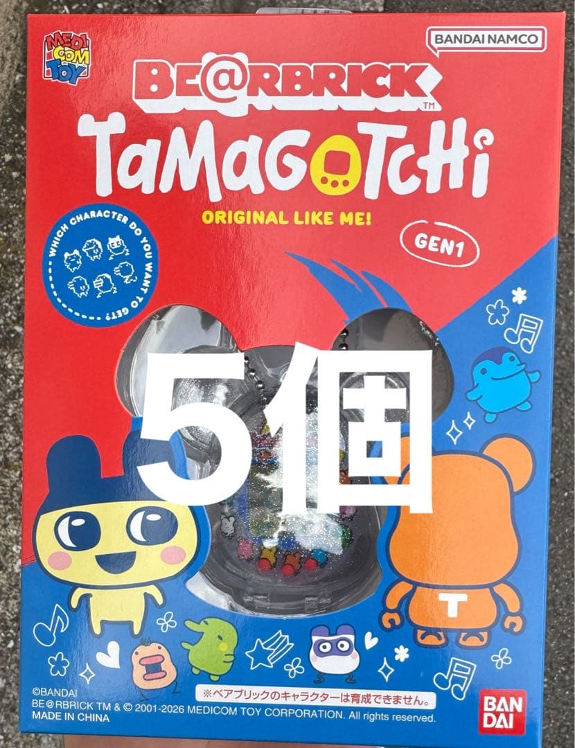 大たまごっち展　BE@RBRICK×Tamagotchi 未開封5個