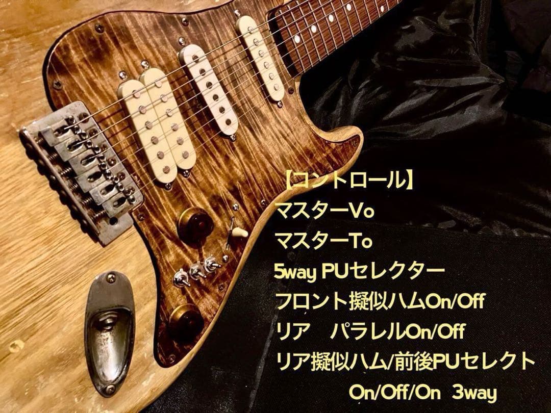 コンポーネント ストラトキャスター ハイエンド エレキギター