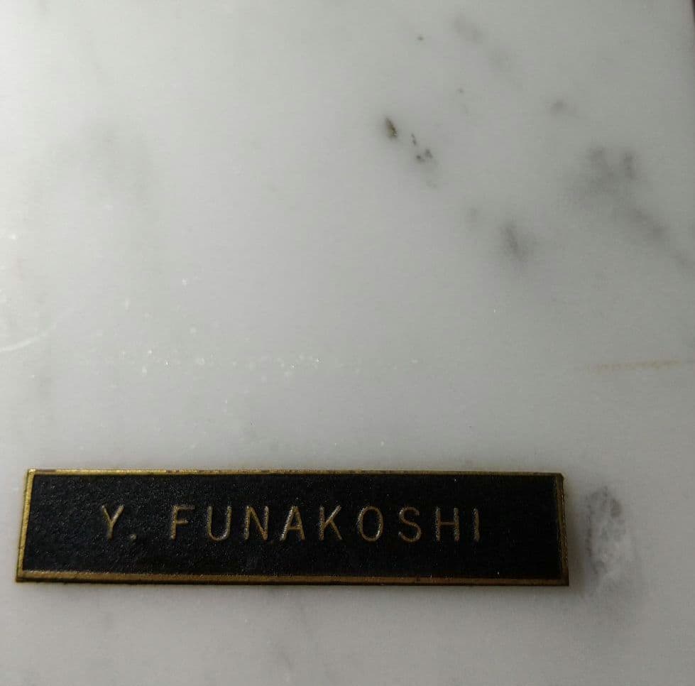 舟越保武 ブロンズ 彫刻 K嬢 Y. FUNAKOSHI