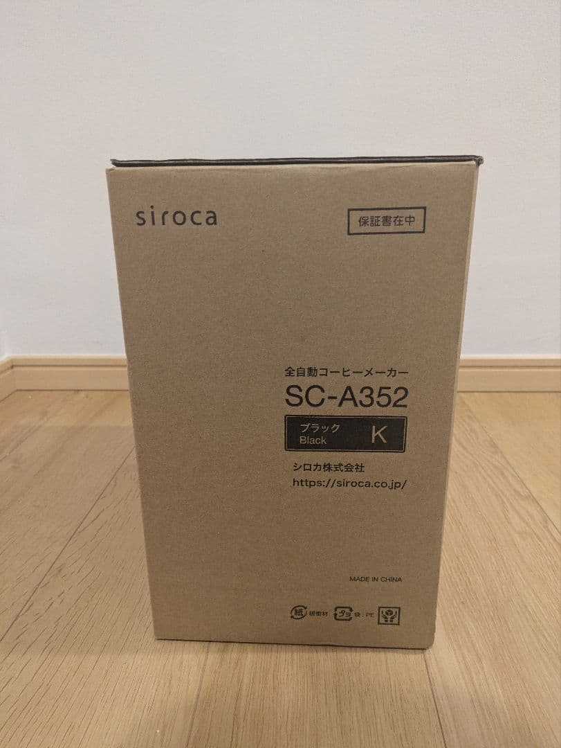 siroca 全自動コーヒーメーカー SC-A352 ブラック(2025年製)