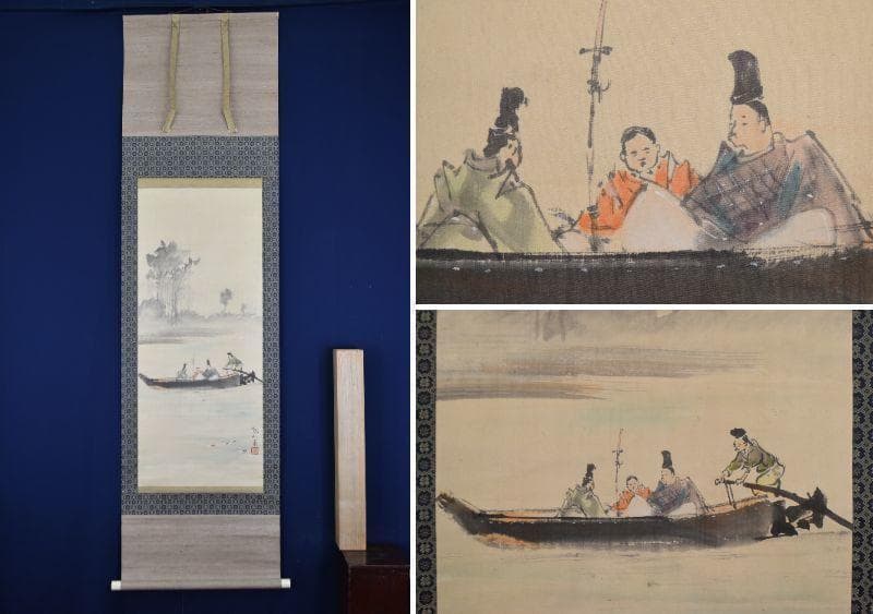 【模写】下村観山/川渡り図/掛軸☆宝船☆AB-86